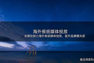 内维尔：霍伊伦正在向着哈兰德成长，曼联胜卢顿时承受住了考验