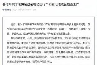 火记：奥利尼克很适合我们 用奥拉迪波&兰代尔去换他