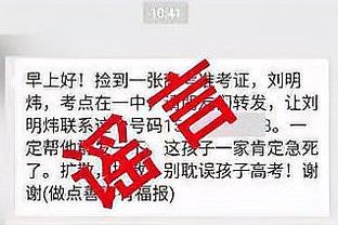 足球报介绍申花绯闻新帅斯卢茨基：已将精力放在“歌唱”事业上